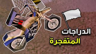 عندما تشعر بالفوز ثم الخسارة ثم الفوز [upl. by Harvison]