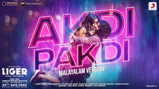 Akdi Pakdi  Liger Malayalam  Official Music Video  Vijay Deverakonda Ananya Panday [upl. by Pudens171]