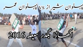 Akhara Bugder Saeela jhelum 2016 part 4 Stone Lifting Jhelum Punjab  Winner Pehlwan Umar Saeela [upl. by Naesyar]