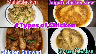 Top 4 of Chicken Recipe Top Recipe Dawat MenuDelicious Chicken Gravies  Shahi Chicken recipes [upl. by Cyrille70]