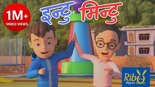 Intu Mintu London Ma  इन्टु मिन्टु लन्डनमा  Ribu Rhymes  Nepali Rhyme [upl. by Yremogtnom]