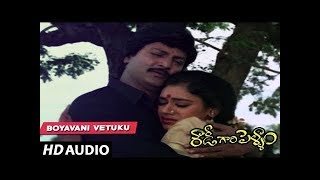 Rowdy Gari Pellam  Boyavani vetuku song  Mohan Babu  Shobana Telugu Old Songs [upl. by Olivann]