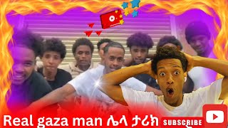 real gaza man ሌላ ታሪክ የሆነ ሙዚቃ  real gaza man antoni x rama [upl. by Egdamlat]