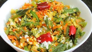 பொரியல் இந்த மாதிரி செய்ங்க விரும்பி சாப்பிடுவாங்க  Mixed Vegetable Poriyal Recipe in Tamil [upl. by Fanchie687]