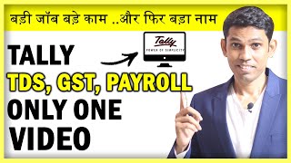 Tally TDS GST Payroll Full Tutorial Hindi  One Tally tutorial to become Expert Accountant [upl. by Neva]