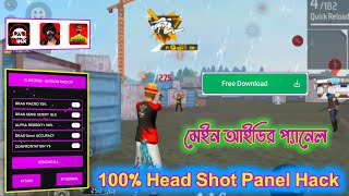 Free Fire Auto Head Shot Panel Hack 📲 অস্থির লেভেলের প্যানেল হ্যাক OFF Panel Hack 🎯 [upl. by Harden335]