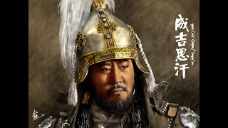 Chinggis Khaan 1r angi Чингис хаан 1р анги [upl. by Aratahc]