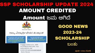 SSP Scholarship Update  Ssp Update  Spp Update today [upl. by Durwin573]