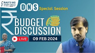 DNS Special Session  Budget Discussion  Part 2  9 February 2024  Daily Current Affairs [upl. by Shanahan]