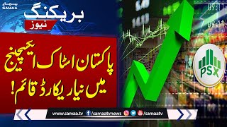 PSX Surges to AllTime High Breaches 82000 in Intraday Trade  SAMAA TV [upl. by Roti]