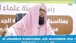 JE UNAWEZA KUMUOMBA JINI AKUOMBEE DUA ABDULQADIR ALAHDAL [upl. by Wayne252]