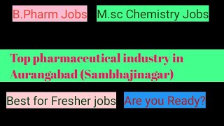 Top pharmaceutical industry in Aurangabad Sambhajinagar [upl. by Barret]