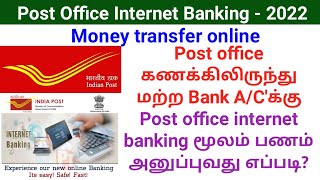 Post Office Internet Banking Money transfer online 2022 tamil  POSA to other bank  gen Infopedia [upl. by Aehc]