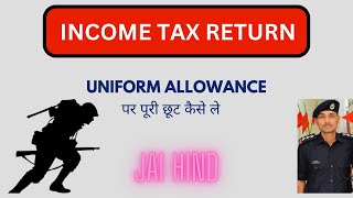 UNIFORM ALLOWANCE पर INCOME TAX में कितनी छुट मिलती है [upl. by Neelyt]