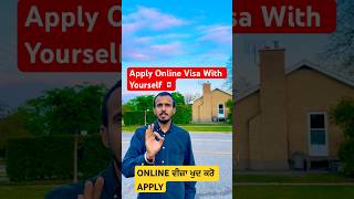 ONLINE ਵੀਜ਼ਾ ਖੁਦ ਕਰੋ Apply  Apply Your VISA with yourself 🇨🇦 shorts [upl. by Sonnie850]