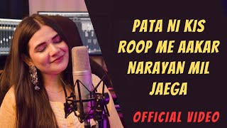 Pata Nahi Kis Roop Me Aakar Narayan Mil Jayega  Swati Mishra  Official Video [upl. by Yniattirb]