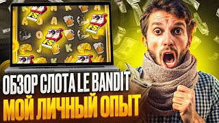 LE BANDIT В ФРЕШ КАЗИНО  НОВЫЙ ОБЗОР FRESH CASINO  CASINO FRESH ФРИСПИНЫ НОВИЧКАМ [upl. by Goodden]