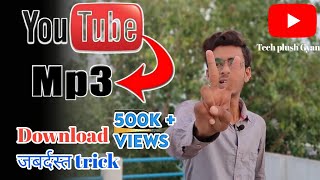 Youtube se mp3 song kaise download kare  यूट्यूब से mp3 Song कैसे डाउनलोड करें [upl. by Adyol538]