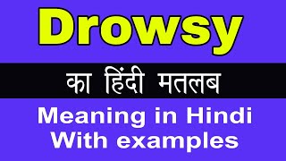 Drowsy Meaning in HindiDrowsy ka Matlab kya Hota hai [upl. by Berck]