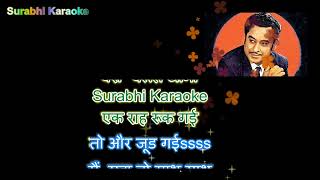 Musafir Hoon Yaaron  Kishor Karaoke With Scrolling [upl. by Noinatrad]