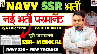 Navy SSR New vacancy Notification out  Navy SSR Medical Line Permanent Job  Navy ssr Medical line [upl. by Elysia]