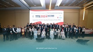 ‘Hayat’ program at the World Organ Transplant Conference TTS 2024 [upl. by Noisla]