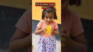 Titi🔥 Kivabe Juice🍹Anlo🤣😂 shorts funnyvideo juice trishikarimpa [upl. by Gellman990]