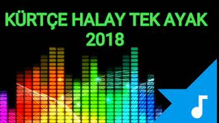 Kürtçe halay tek ayak 2 2018  ful kesintisiz 30 dakika [upl. by Flan]