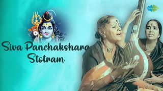 Siva Panchakshara Stotram  MS Subbulakshmi Radha Viswanathan  Carnatic Classical Music [upl. by Esinart]