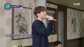 Racket Boys seungkwan singing quotwildflowerquot karaokechallenge [upl. by Sumaes497]