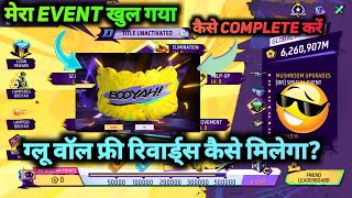 BOOYAH DAY EVENT 2024 KAISE COMPLETE KARE  FREE GLOO WALL SKIN KAISE MILEGA  HOW TO GET IN GLOBAL [upl. by Eob]