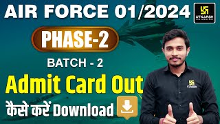 Airforce XY 012024 Phase 2 Batch 2 Admit Card Out  Download कैसे करें [upl. by Harvey]