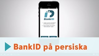 آشنائی با شناسه همراه بانک  Swedbank [upl. by Diskin792]