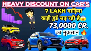 August 2024 Car Sales Report 7 Lakh Cars Unsold 😱❗️👎 Heavy Discounts On Cars 🔥 😎 OEM Vs Dealers 🆘️ [upl. by Nyraf]