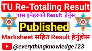 TU ReTotaling Result PublishedResult Markaheet सहित हेर्नू होलाTU News everythingknowledge123 [upl. by Lubbi]