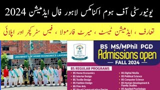 University of Home Economics Lahore Fall Admission 2024 Complete Information [upl. by Ocko633]