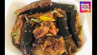 Yummy Aubergines bhaji Recipe Varietybloguk [upl. by Tabatha]