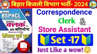 Bsphcl Correspondence Clerk amp Store Assistant 🔥Kiran Practice Set 17Correspondence Clerk set 17 [upl. by Womack]