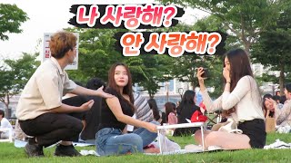 모르는사람이랑 손발 오그라드는 연기하기 덕출이 [upl. by Sancho325]