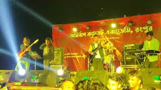 Dil ki doya hoy na। Covered by Band Tilottama [upl. by Limbert]