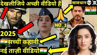 Movie indian army  story indian army  indian army best story  true indian army story indianarmy [upl. by Kcirdderf]