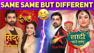 Dangal TV’s Sindoor Ki Keemat Returns on Star Plus as Shaadi Sharte Lagu  Details [upl. by Saraann]