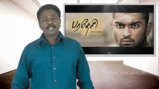 PARADESI Review Budget Report amp Insider News  Director Bala Adharva  TamilTalkies [upl. by Merchant]