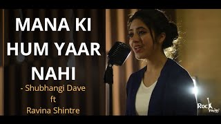 Maana Ke Hum Yaar NahinLyric Video Meri Pyaari Bindu Ayushmann Parineeti Sonu Nigam  tinyaudio [upl. by Eentirb]