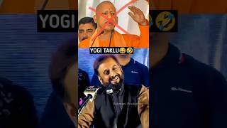 Imtiyaz Jaleel Sahab On Yogi Aurangabad Election Campaign aurangabad vidhansabhaelection2024 [upl. by Aicatsue941]