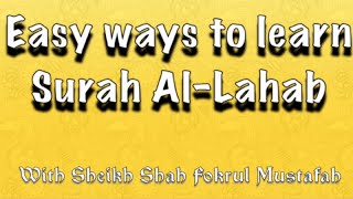 EASY way to learn Surah AlLahab with Tajweed [upl. by Geoffrey666]