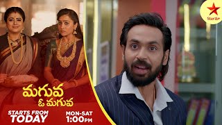 Brahmamudi  Promo  19th Feb 2024  Star Maa Serials  MonSat at 730 pm  Star Maa [upl. by Eilyac377]