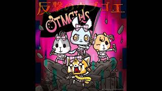 AggretsukoOTMGirls quotCounterattack Ragequot English Speed  Reverb [upl. by Meneau]