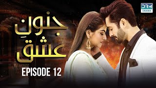 Pakistani Drama  Junoon e Ishq  Episode 12  Danish Taimoor amp Hiba Bukhari  CO1O danishtaimoor [upl. by Ettenna]