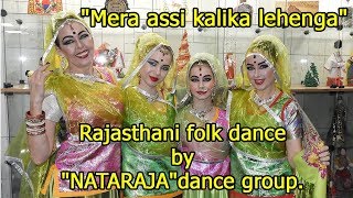 Mera assi kalika lehenga Rajasthani folk dance by NATARAJA dance group [upl. by Revell]